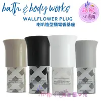 在飛比找蝦皮購物優惠-Bath & Body Works Wallflowers 