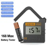 在飛比找蝦皮購物優惠-Battery Tester 168Max Digital 