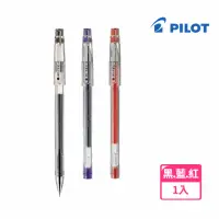 在飛比找momo購物網優惠-【PILOT 百樂】HI-TEC-C超細鋼珠筆0.3mm