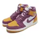 Nike Air Jordan 1 Retro High OG 男鞋 紫 金 Brotherhood AJ1 555088-706 [ACS 跨運動]