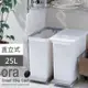 日本 LIKE IT 直立式分類垃圾桶 25L - 純白色