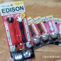 在飛比找蝦皮購物優惠-Edison 日本特別設計的寶貝專用叉匙學習餐具組 迪士尼 