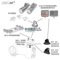 在飛比找Yahoo!奇摩拍賣優惠-自行車馬錶扭矩自行車碗組蓋碼表架OD2把立佳明座車頭GOPR