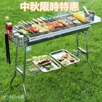 在飛比找蝦皮購物優惠-【新店大促】下殺 一次性燒烤爐 BBQ 烤肉架 燒烤爐家用 