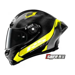 X-LITE｜X-803 RS ULTRA CARBON HOT LAP 全罩安全帽 全碳纖維 大鴨尾 賽道帽