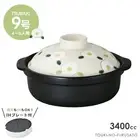 !TSUBAKI white No. 9 clay pot (compatible with IH stovetops) 3400cc From Japan