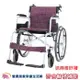 康揚 鋁合金輪椅 SM-150.5 贈兩樣好禮 飛揚105 鋁合金手動輪椅 把手可折居家輪椅 (8.9折)