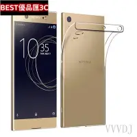 在飛比找Yahoo!奇摩拍賣優惠-現貨矽膠索尼 Xperia Z1 Z2 Z3 Z5 XZ1 