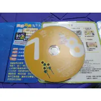 在飛比找蝦皮購物優惠-全新2021/7,8巧連智幼幼版dvd