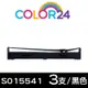 Color24 for EPSON 3入組 S015541 黑色相容色帶/適用Epson LQ-2090 / 2090C / FX-2190