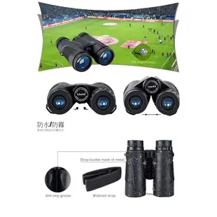 K&F Concept BINOCULARS 1042E 10x42 高清 雙筒 望遠鏡 KF33.001 全新 免運