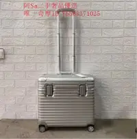 在飛比找Yahoo!奇摩拍賣優惠-阿Sa二手 RIMOWA PILOT Business 20