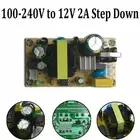 AC DC Step Down Power Supply Module Input AC 100 240V Output DC 12V 2A