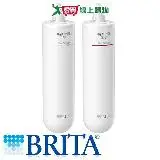 在飛比找遠傳friDay購物優惠-德國BRITA mypure U5濾芯組(超微濾菌櫥下濾水系