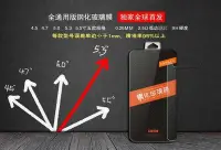 在飛比找Yahoo!奇摩拍賣優惠-gf5 g1 g2 g3 g5 zenfone 5 m8 z