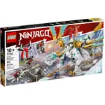 ［想樂］全新 樂高 LEGO 71786 NINJAGO 旋風忍者 冰忍的冰龍