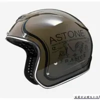 在飛比找蝦皮購物優惠-∥益發安全帽九如店∥【ASTONE】SPORSTER 381