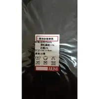 在飛比找蝦皮購物優惠-轉售 AILIMI 內刷毛彈性褲襪 加絨加厚保暖褲襪 機能褲