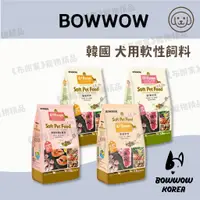 在飛比找蝦皮購物優惠-免運《布朗家》BOWWOW 韓國鮑爾 犬用軟性飼料 成犬羊肉