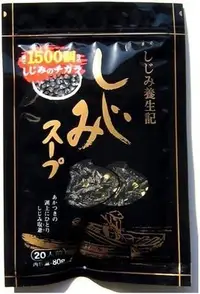 在飛比找Yahoo!奇摩拍賣優惠-日本 養生記 海帶蛤蠣湯 海帶蛤蜊湯 海帶蜆蜊湯 海帶芽蜆仔