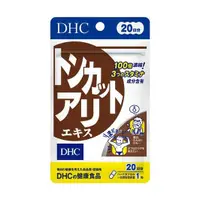 在飛比找小熊藥妝-日本藥妝直送台灣優惠-DHC 東革阿里萃取物 20日分 提升男性活力