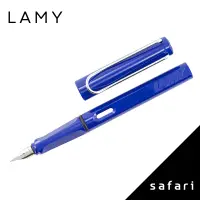 在飛比找蝦皮商城優惠-LAMY safari狩獵者系列 14 鋼筆 藍