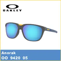 在飛比找蝦皮購物優惠-晨興 Oakley Anorak 942005 原廠正品 運