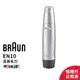 德國百靈BRAUN EN10 耳鼻毛刀