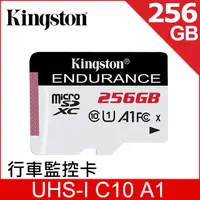 在飛比找PChome24h購物優惠-金士頓 Kingston High Endurance mi