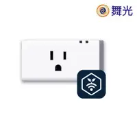 在飛比找松果購物優惠-【舞光】 舞光i智慧家庭 GOOGLE系列 奧創 連WIFI