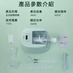 【現貨】面條機 製麵機 和麵機 110V家用全自動小型壓麵機 電動多功能面條機 自動揉麵壓麵機