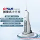 GPLUS 拓勤公司貨 脈衝式防水IPX7沖牙機EW-AP001(無線充電)