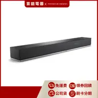 在飛比找蝦皮購物優惠-Porsche Design 保時捷 PDB70 Sound