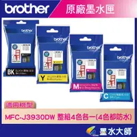 在飛比找蝦皮購物優惠-墨水大師▶Brother LC-3619M/LC3619 L