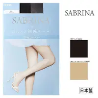 在飛比找蝦皮購物優惠-日本 GUNZE 郡是 SABRINA 13pha 涼感 防