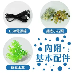 現貨 療癒 多功能水族箱 魚缸 USB插電 行動電源 置物 時鐘 鬧鐘 溫度 萬年曆 附水草 石頭 檯燈 送禮 交換禮物