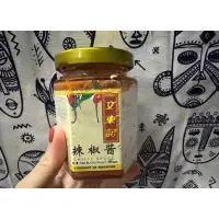 在飛比找蝦皮購物優惠-文東記 辣椒醬 新加坡 辣醬