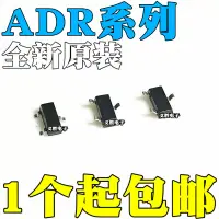 在飛比找露天拍賣優惠-風行嚴選 ADR370 380 381R2D 510ARTZ