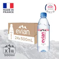 在飛比找蝦皮商城優惠-Evian依雲礦泉水500ml24入/箱(寶特瓶)【OK】現