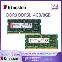 在飛比找蝦皮購物優惠-【現貨】Kingston 金士頓 DDR3 4GB/8GB/