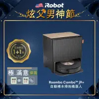 在飛比找momo購物網優惠-【iRobot】Roomba Combo j9+ 自動補水+