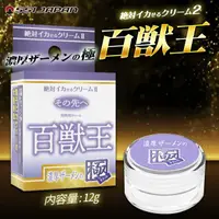 在飛比找momo購物網優惠-【日本SSI】百獸王活力潤滑凝膠1入(12g 男用)