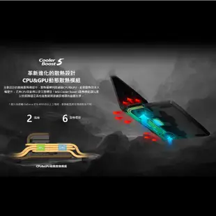 MSI 微星 Katana 15 B13VEK-806TW 15.6吋 電競筆電 512GB 16GB MSI461