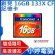 【小婷電腦＊記憶卡】全新 創見 Transcend 16GB 133X CF 記憶卡 支援雙通道 高速連拍 不間斷錄影