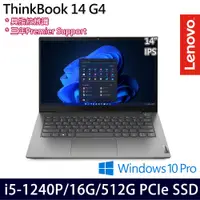 在飛比找e-Payless百利市購物中心優惠-Lenovo 聯想 Thinkbook 14 G4 14吋/