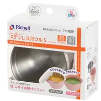 在飛比找DOKODEMO日本網路購物商城優惠-[DOKODEMO] 利其爾三系列不銹鋼碗的白勺