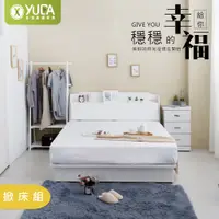 在飛比找蝦皮商城優惠-【YUDA】收納掀床組3.5尺5尺(附床頭插座+純白色床組+