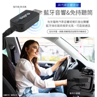 aibo USB/AUX 藍牙音源接收器 AUX音源即插即用 車載接收器 藍牙接收器 藍牙5.0 音源轉接器 【現貨】