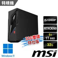 在飛比找Yahoo奇摩購物中心優惠-msi微星 Infinite S3 12BTA-1659TW