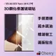 【Cherry】SAMSUNG Note 20 6.7吋 3D曲面不遮鏡滿版鋼化玻璃保護貼